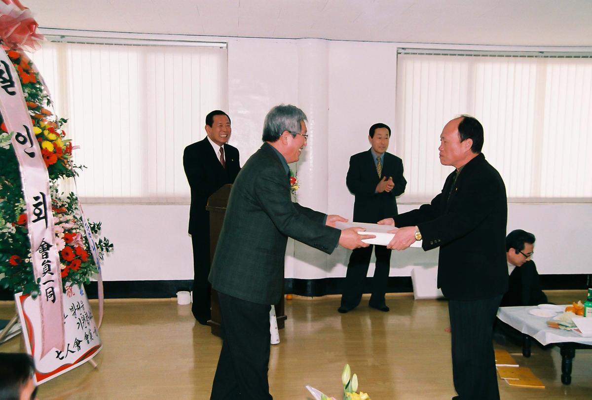 정기총회 및 사두 이취임식