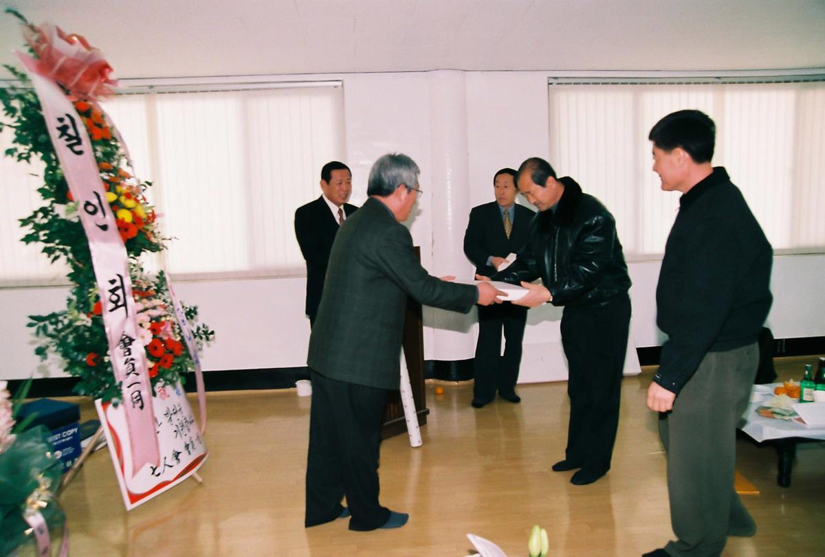 정기총회 및 사두 이취임식
