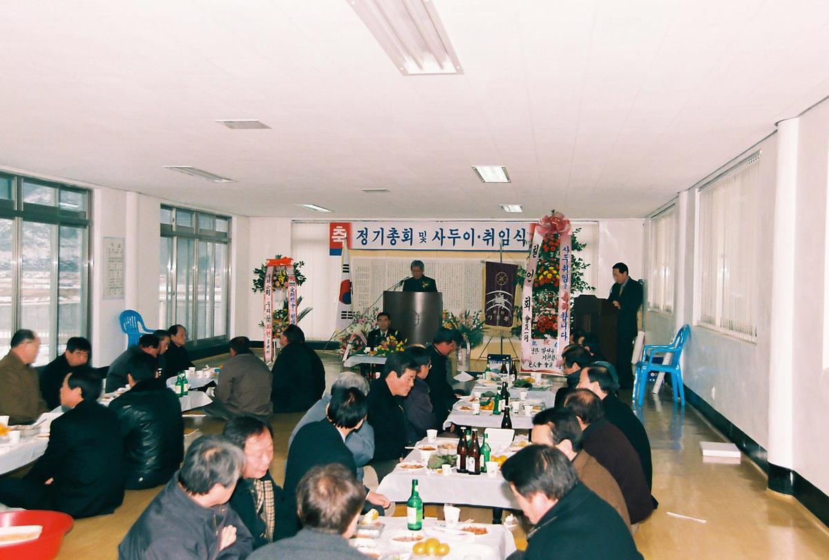 정기총회 및 사두이취임식
