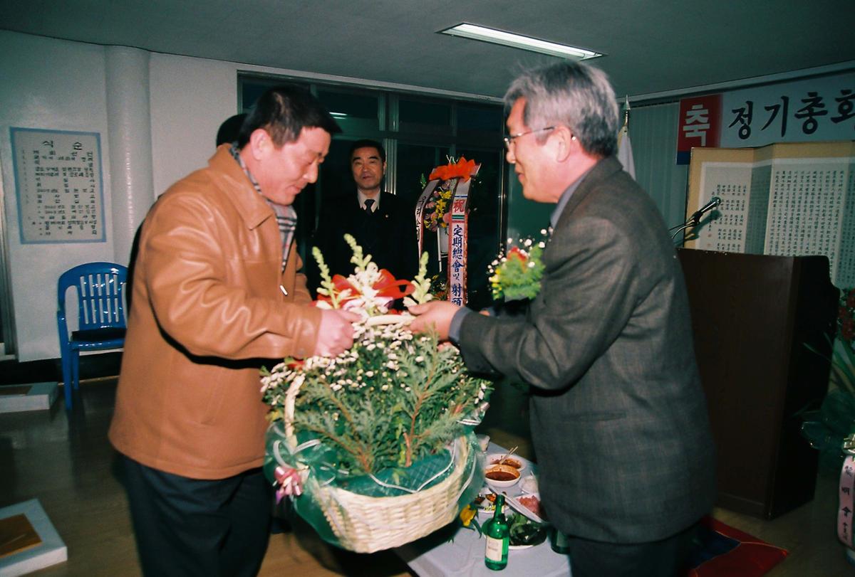 정기총회 및 사두이취임식