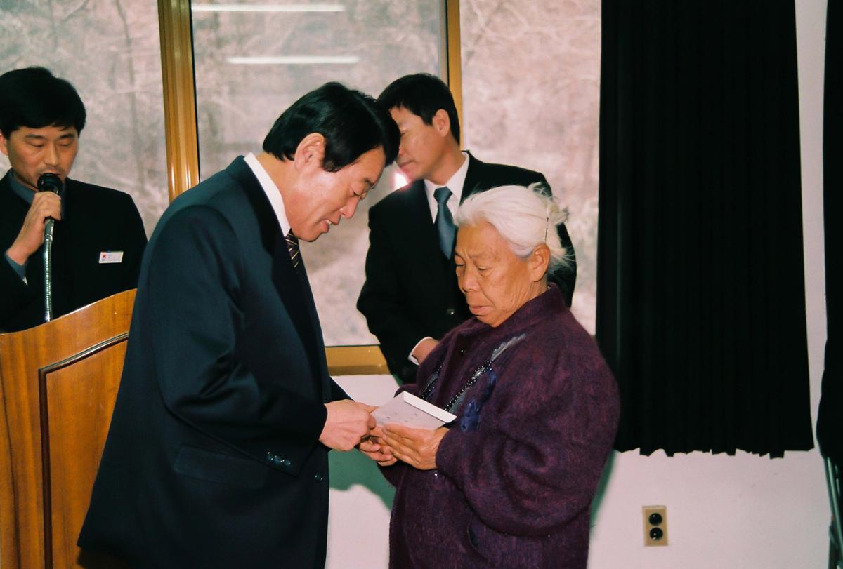 무릉 마을회관 준공