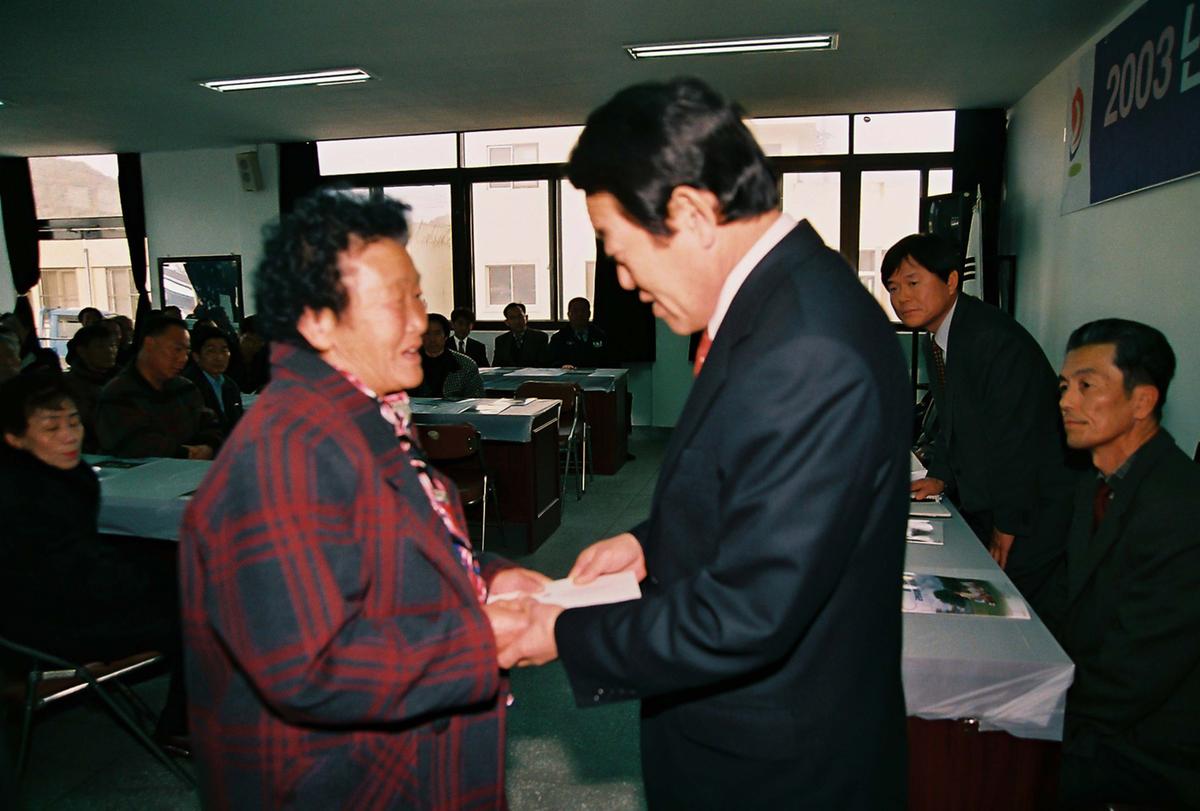 2003년도 군정 설명회