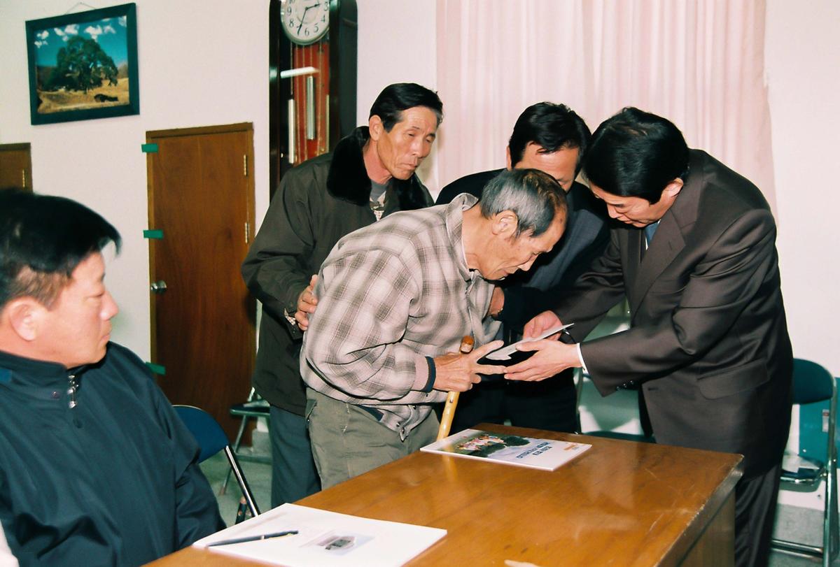 회의