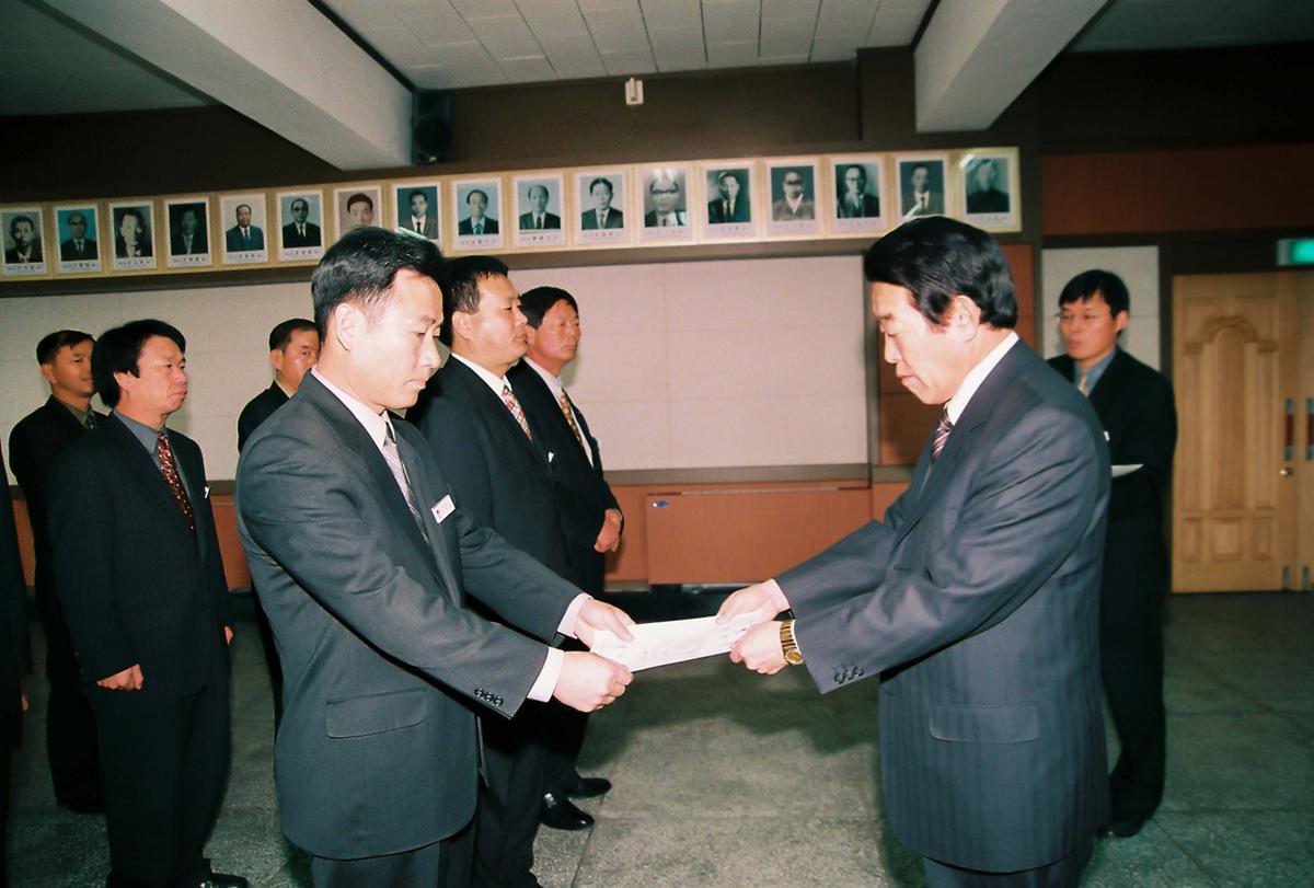 2003년도 시무식