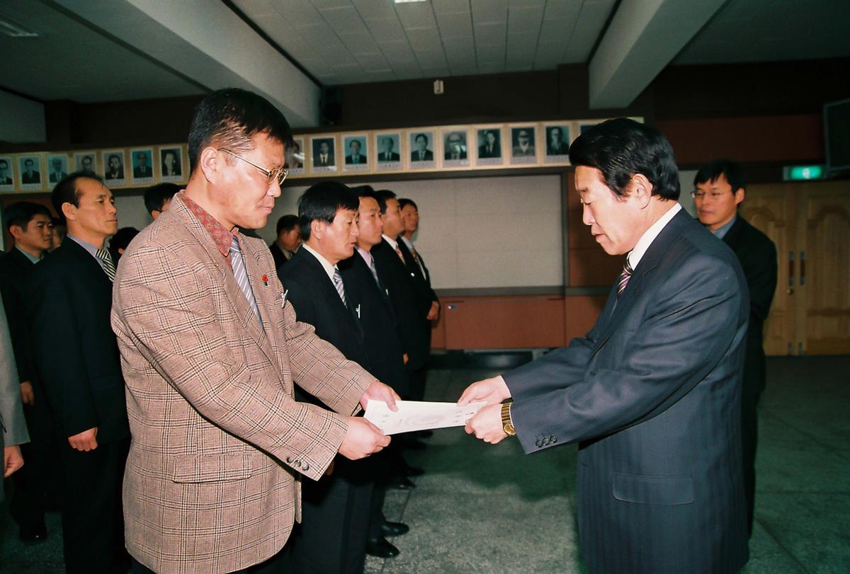 2003년도 시무식