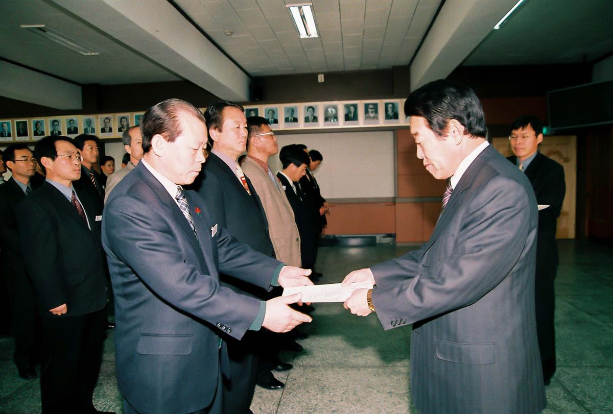 2003년도 시무식