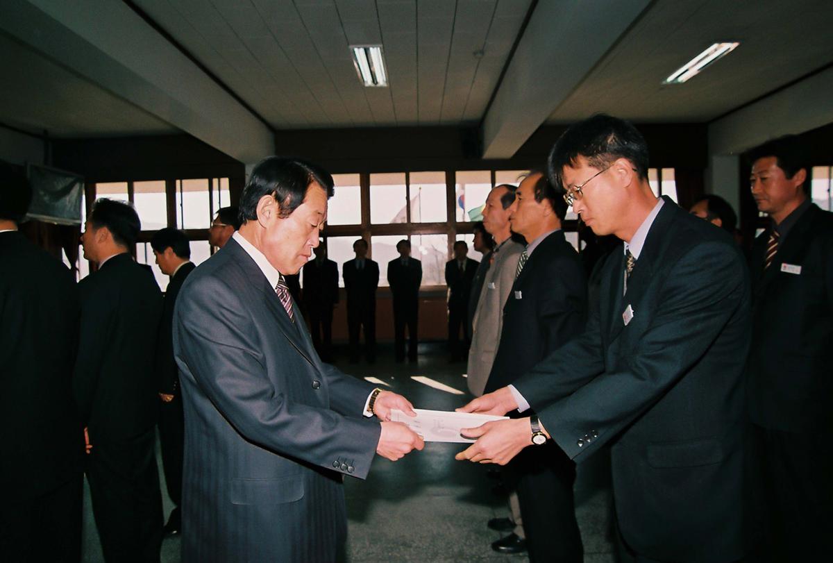 2003년도 시무식