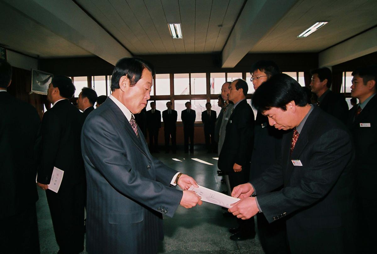 2003년도 시무식