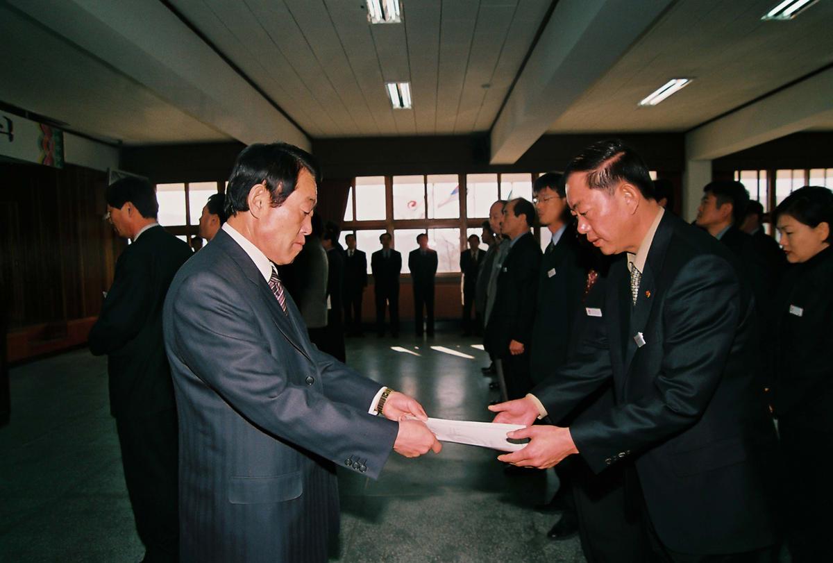 2003년도 시무식
