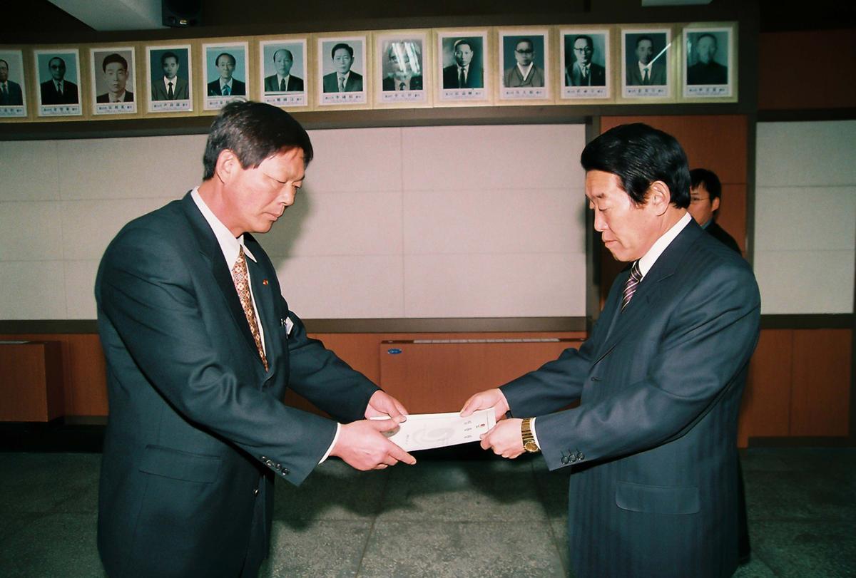 2003년도 시무식