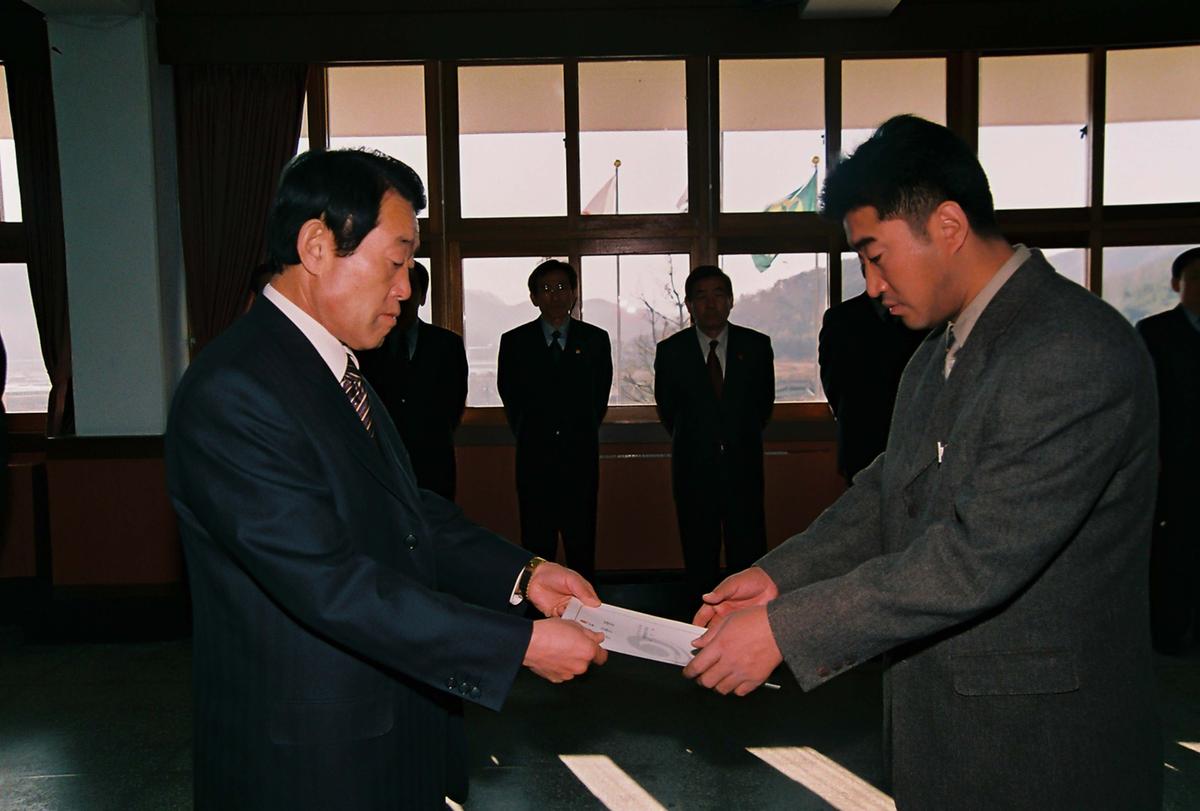 2003년도 시무식