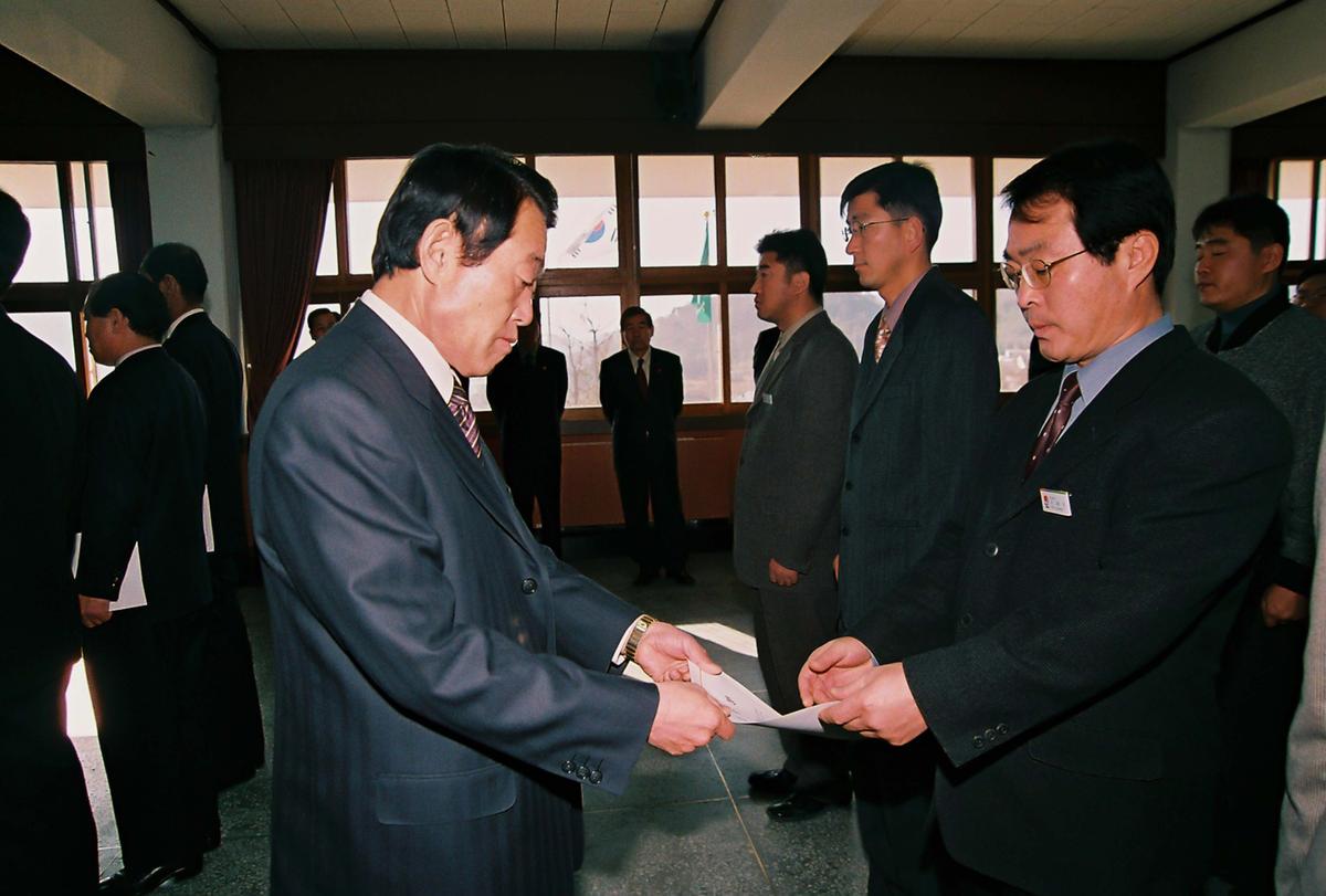 2003년도 시무식
