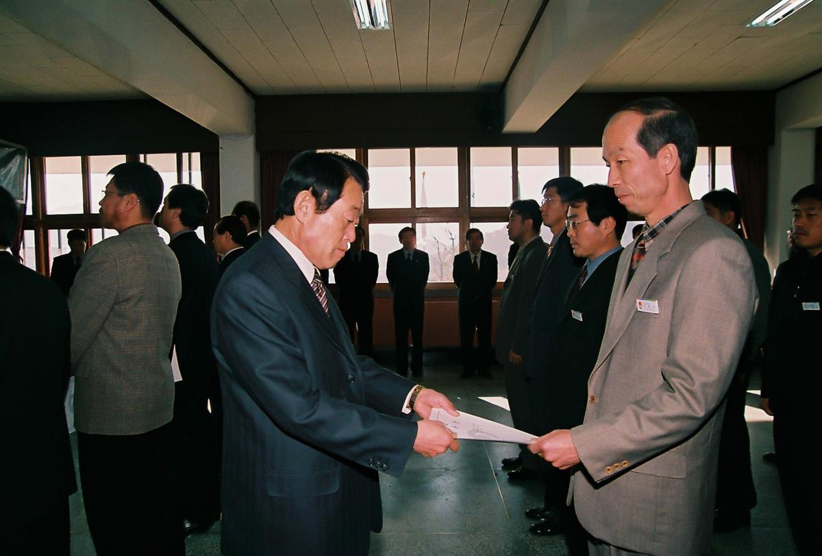 2003년도 시무식