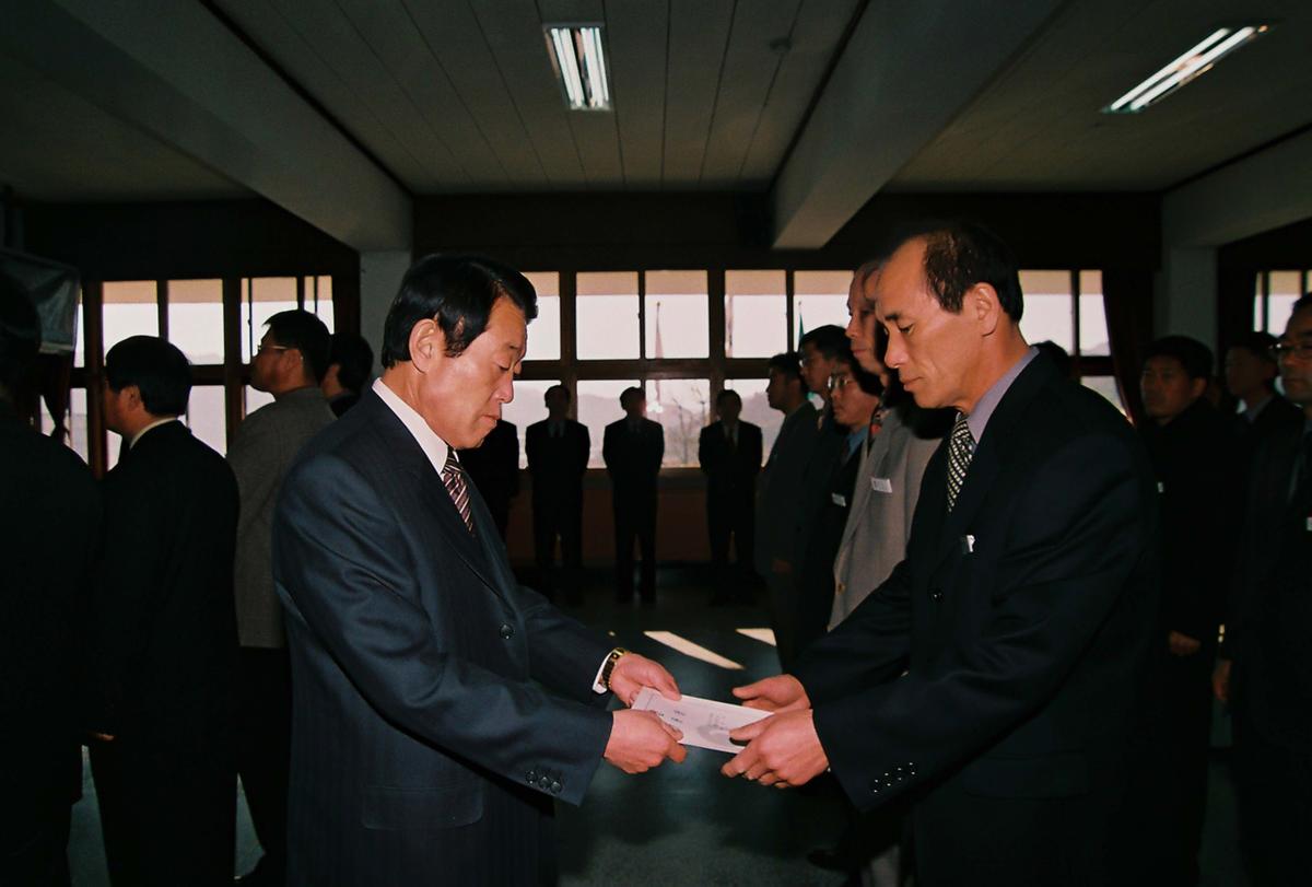 2003년도 시무식