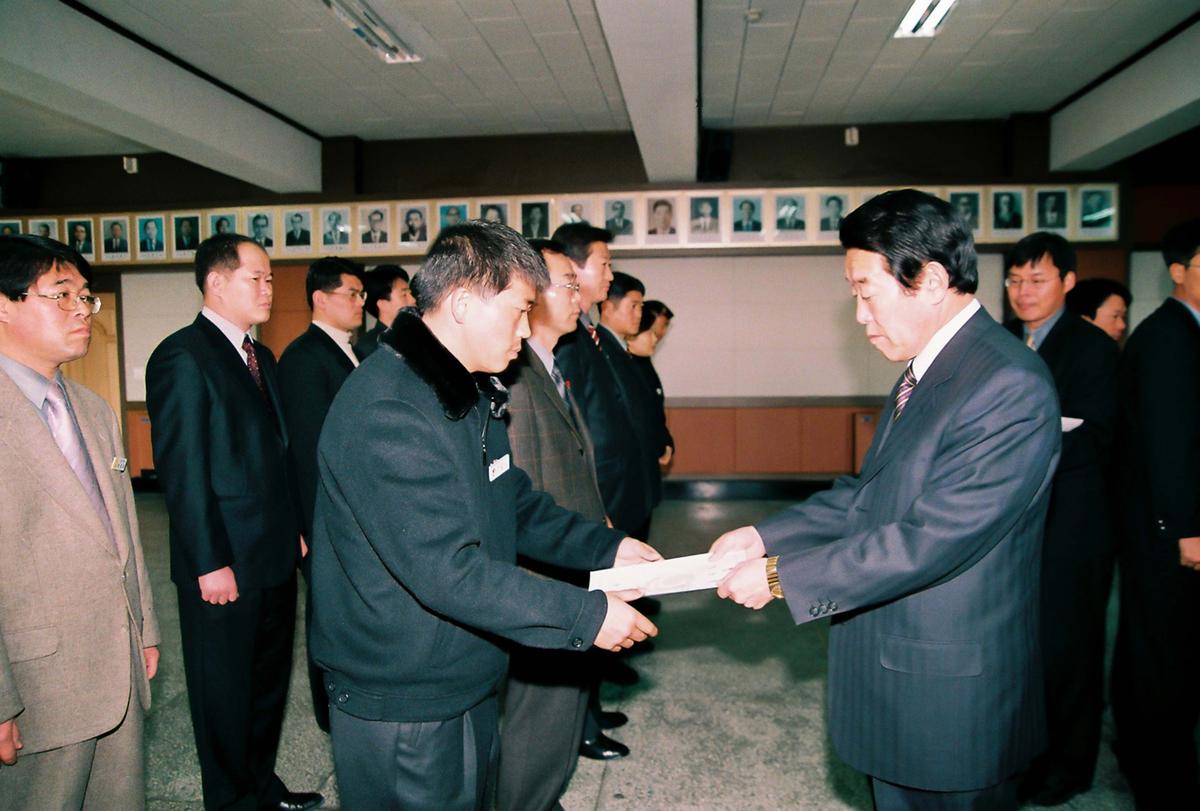 2003년도 시무식
