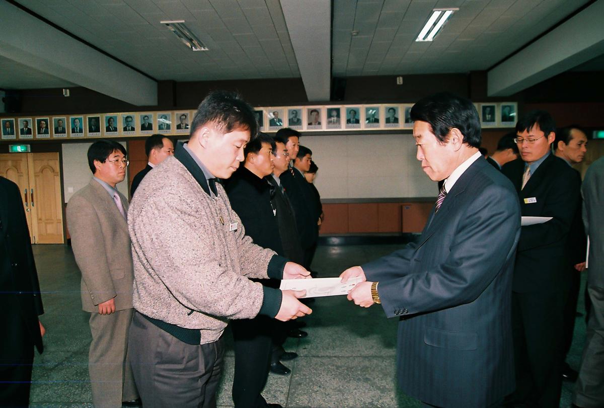 2003년도 시무식