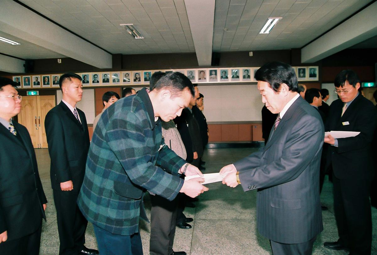 2003년도 시무식