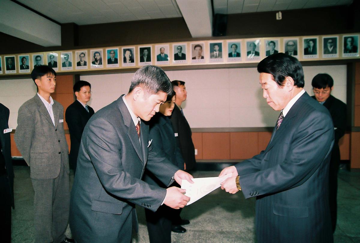 2003년도 시무식
