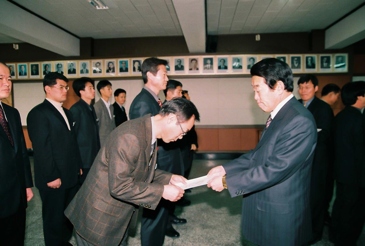 2003년도 시무식