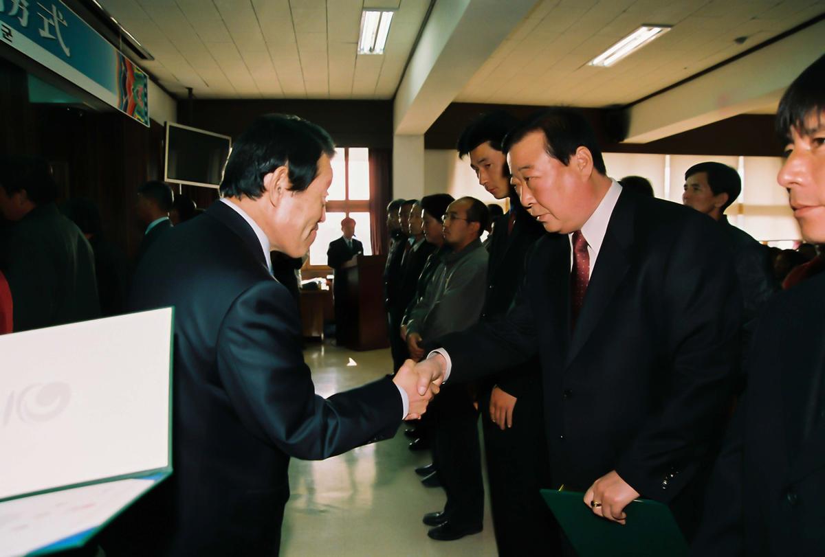 2003년도 시무식