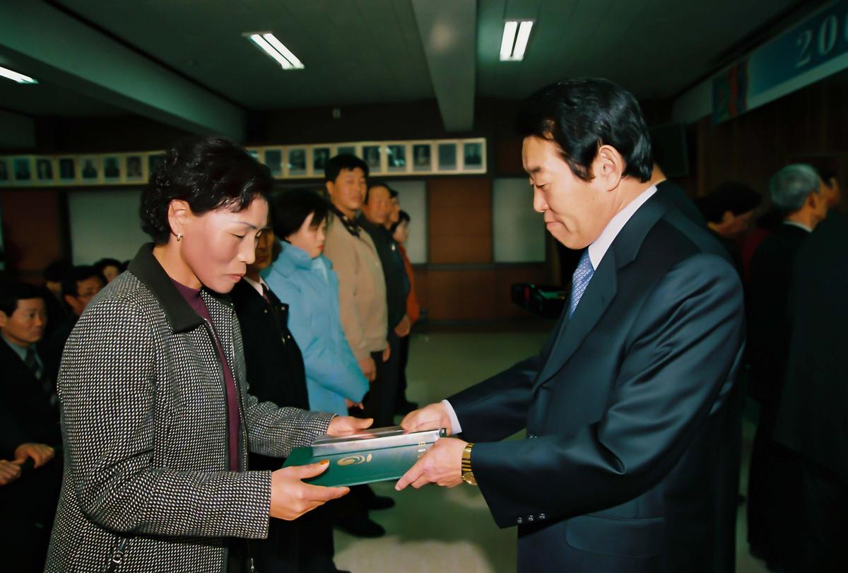 2003년도 시무식