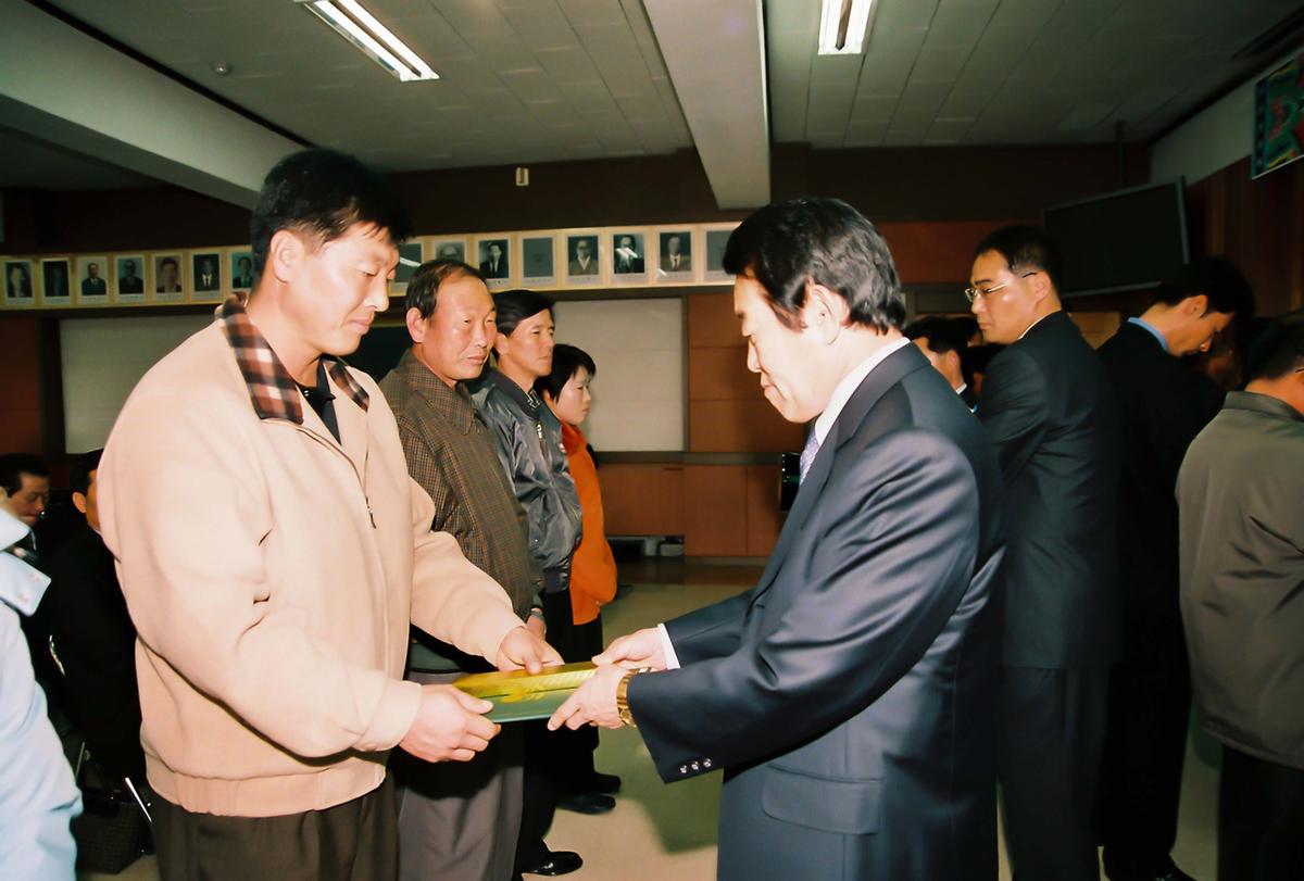2003년도 시무식