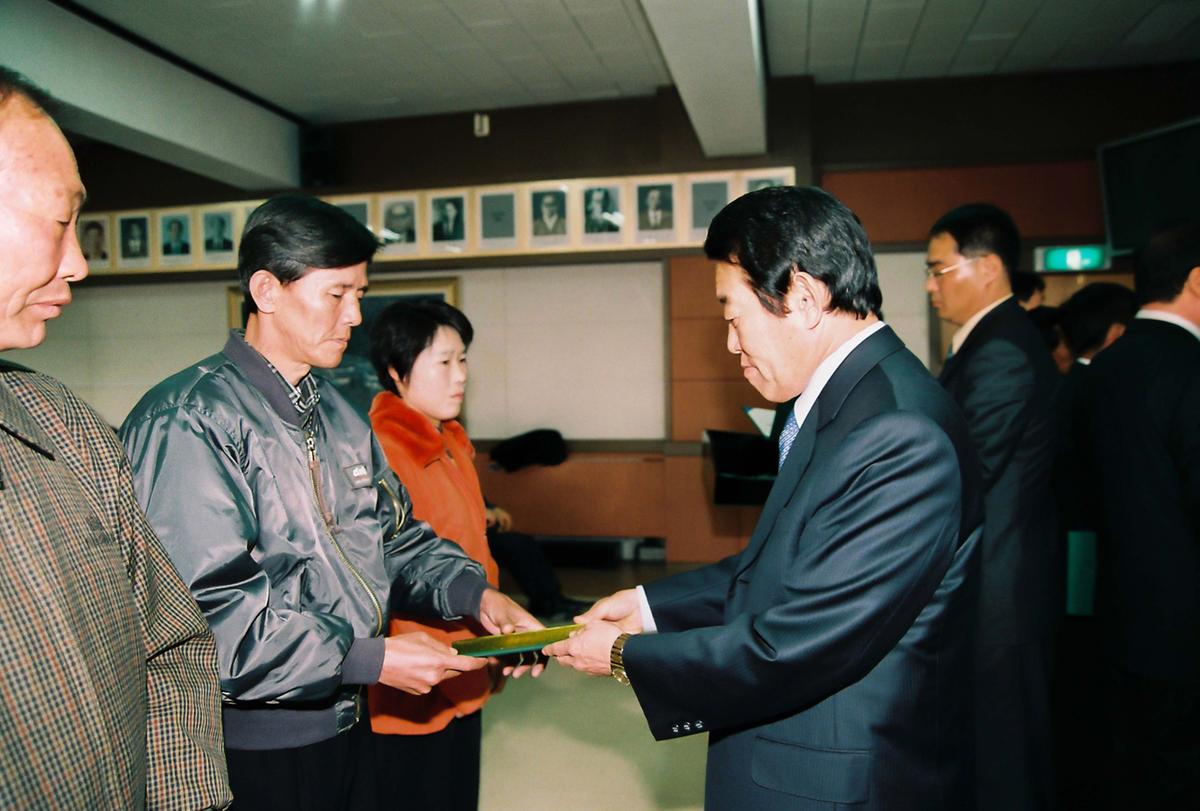 2003년도 시무식