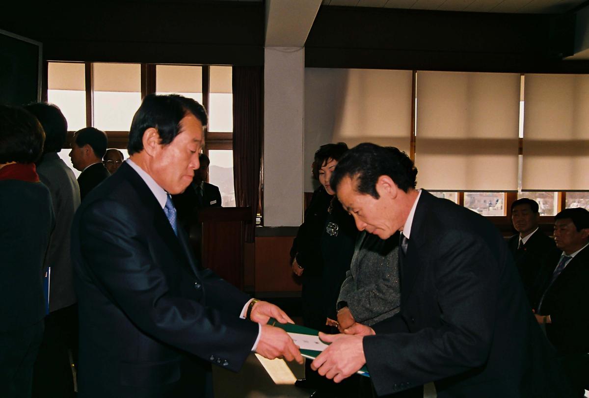 2003년도 시무식