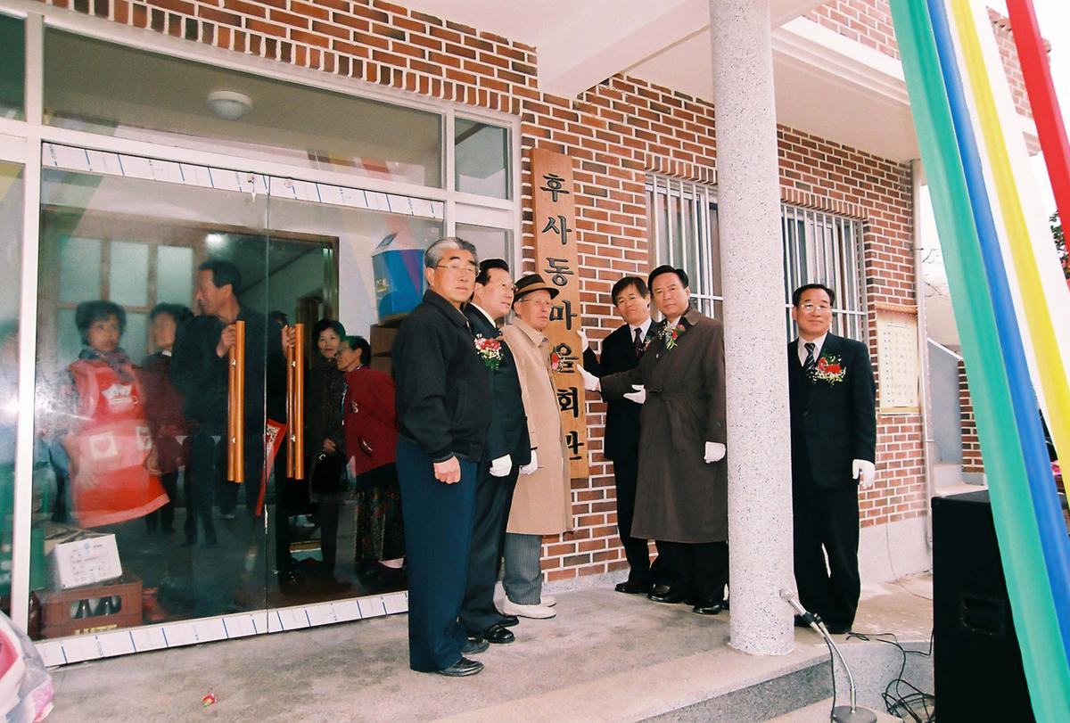 2003년도 업무보고회