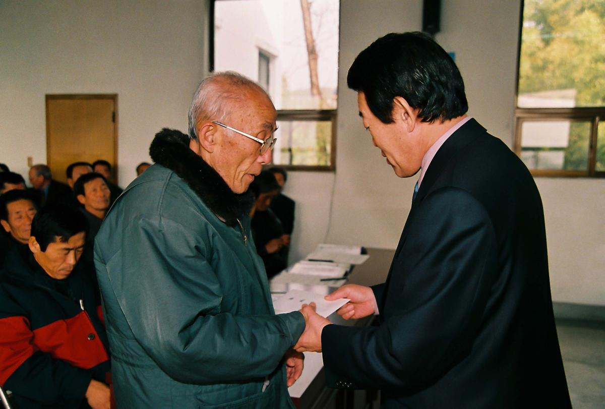 2003년도 업무보고회