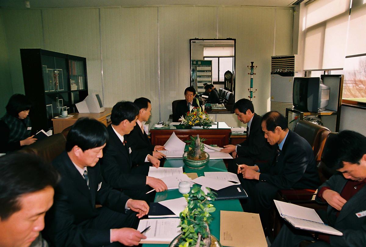 2003년도 업무보고회