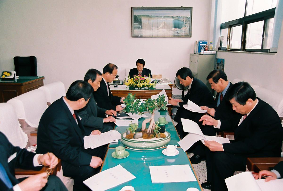 2003년도 업무보고회