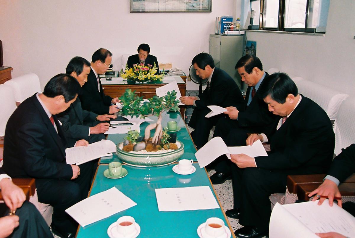 2003년도 업무보고회