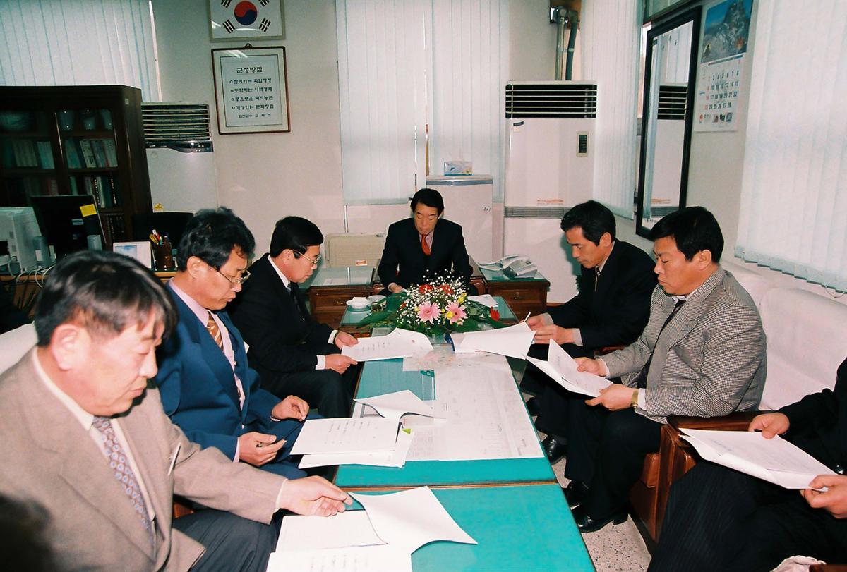 2003년도 업무보고회
