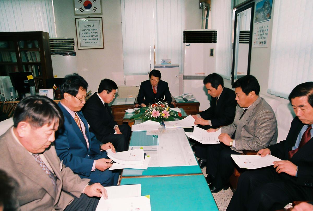 2003년도 업무보고회