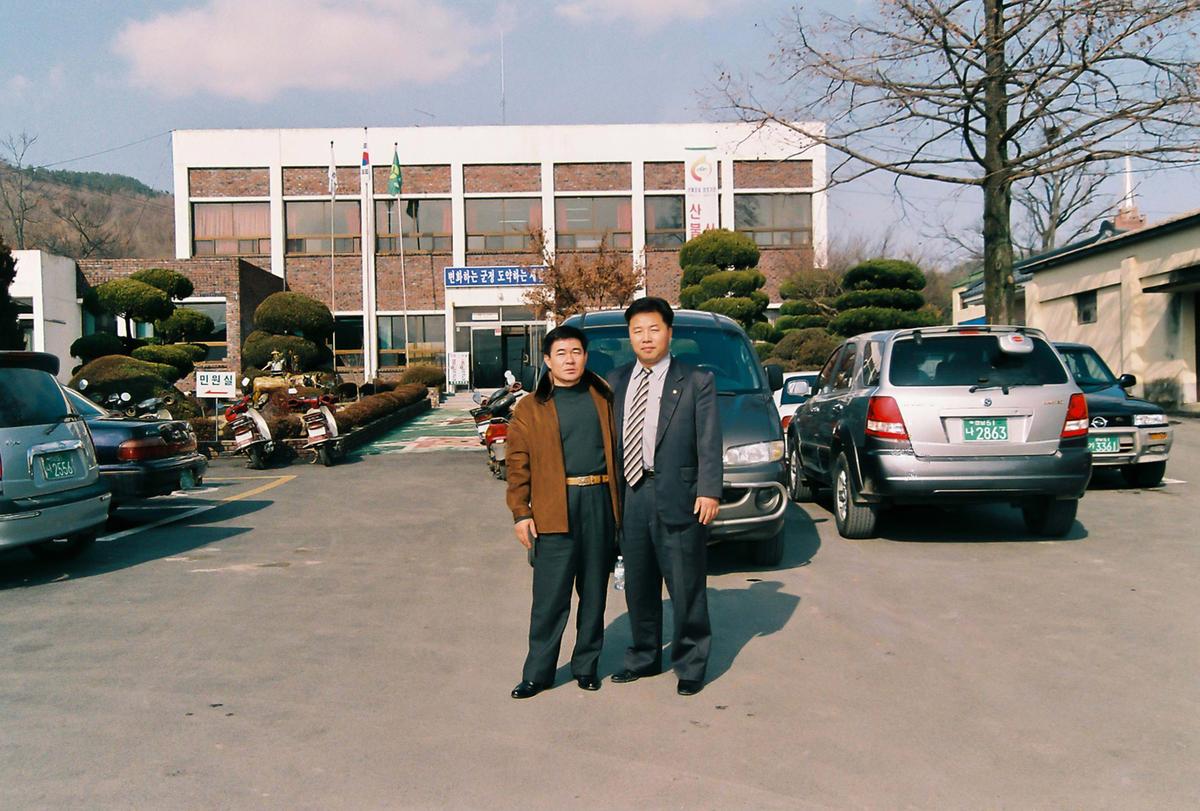 2003년도 업무보고회