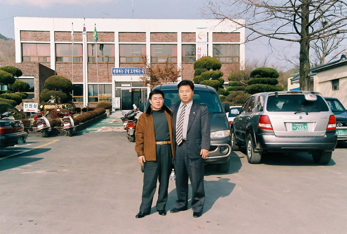 2003년도 업무보고회