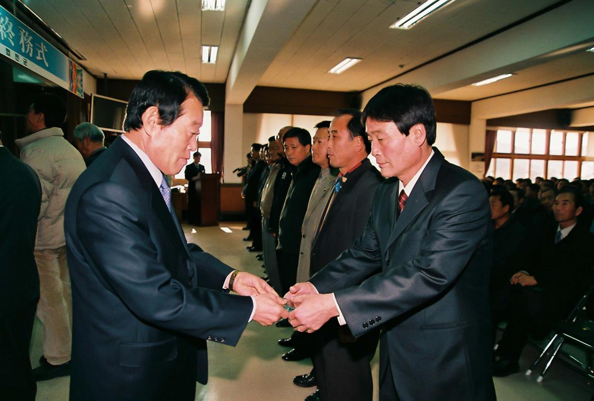 2003년도 종무식