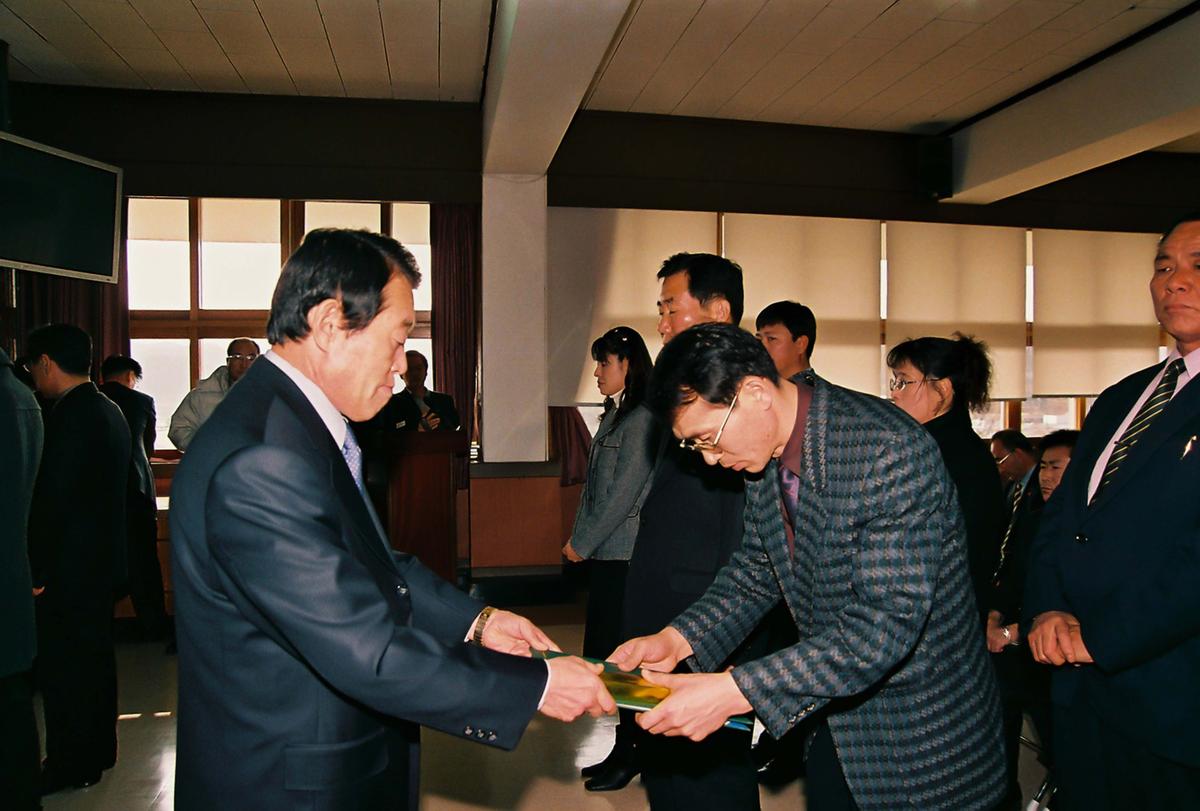 2003년도 종무식
