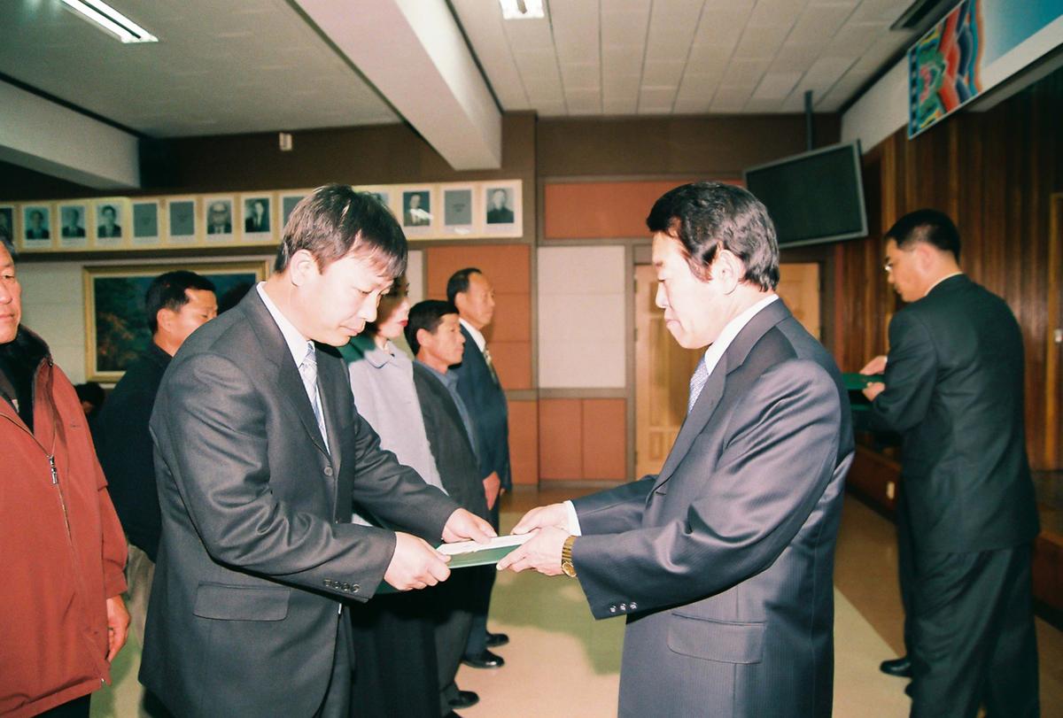 2003년도 종무식