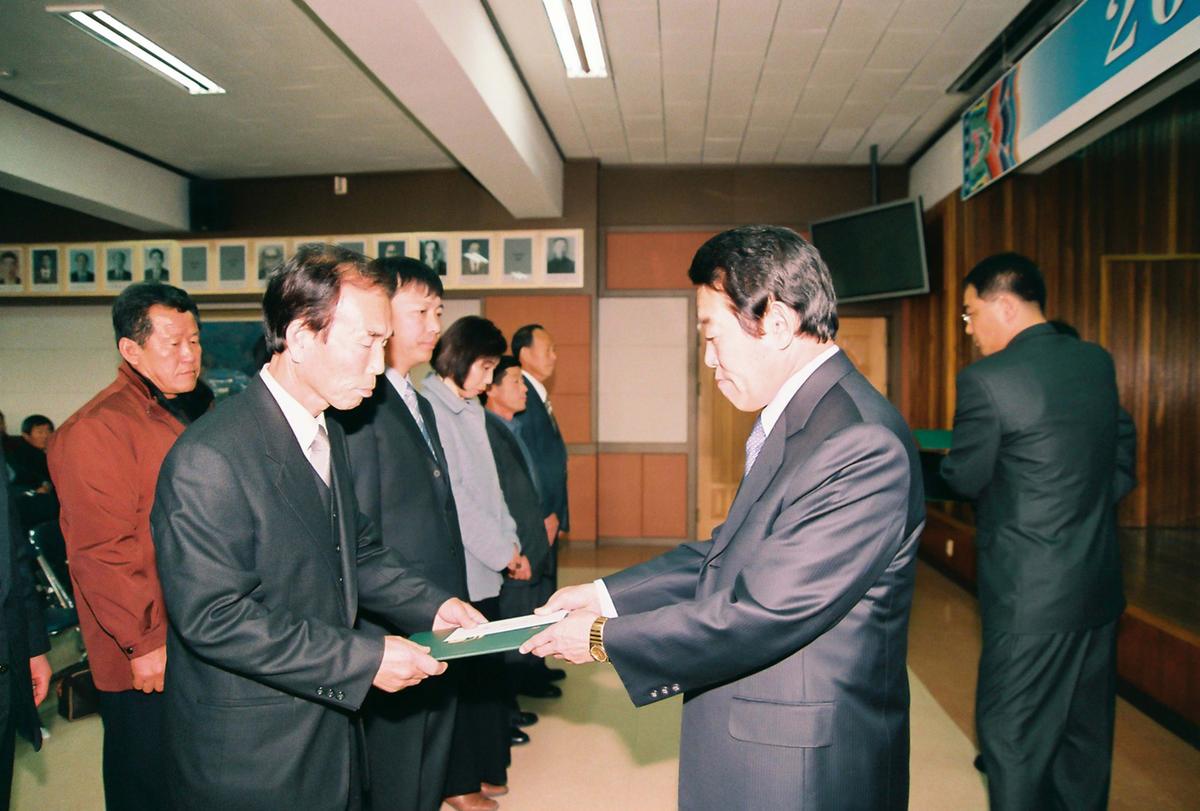 2003년도 종무식