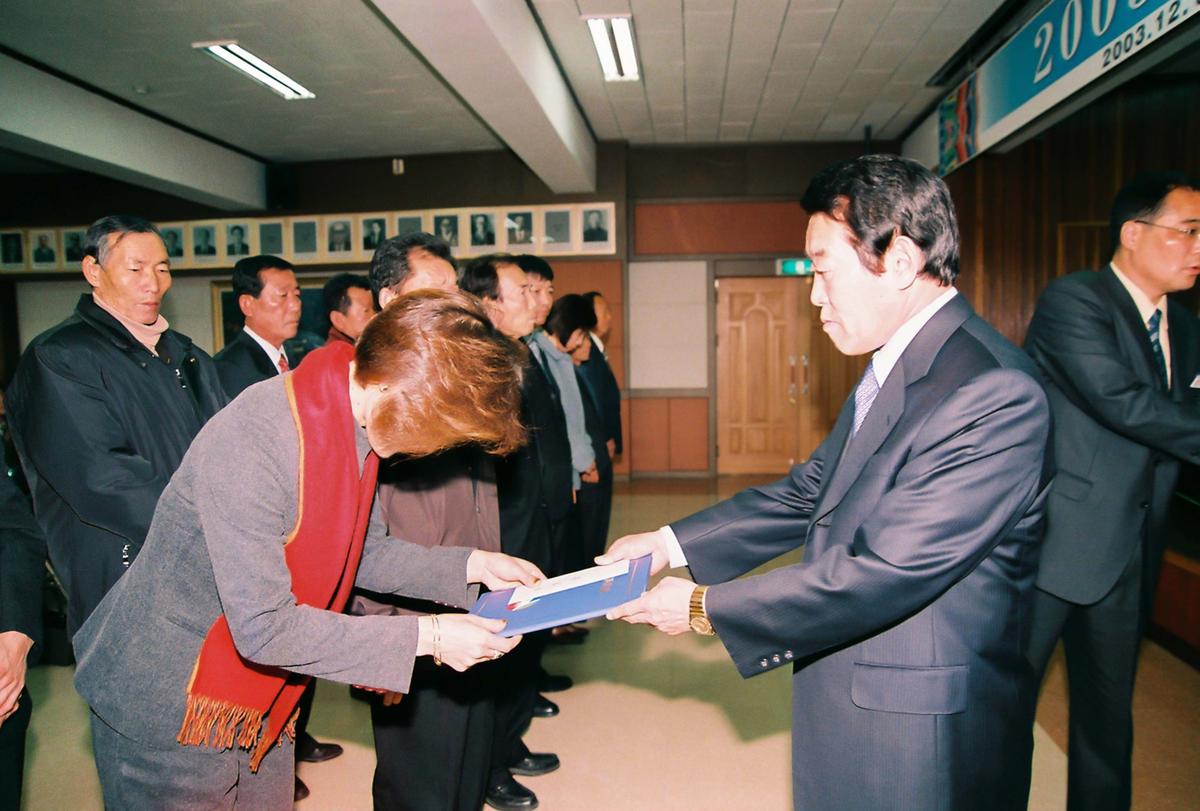 2003년도 종무식