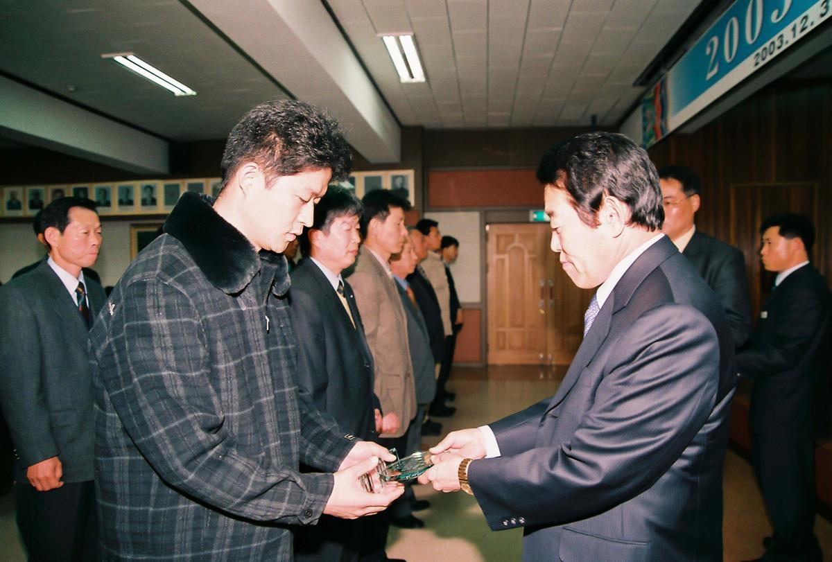 2003년도 종무식