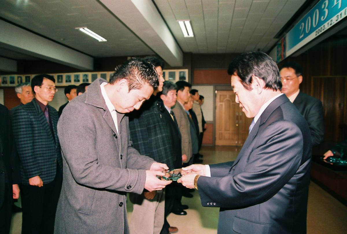 2003년도 종무식