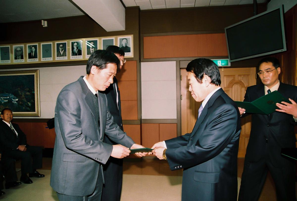 2003년도 종무식