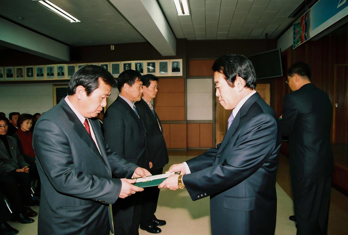 2003년도 종무식
