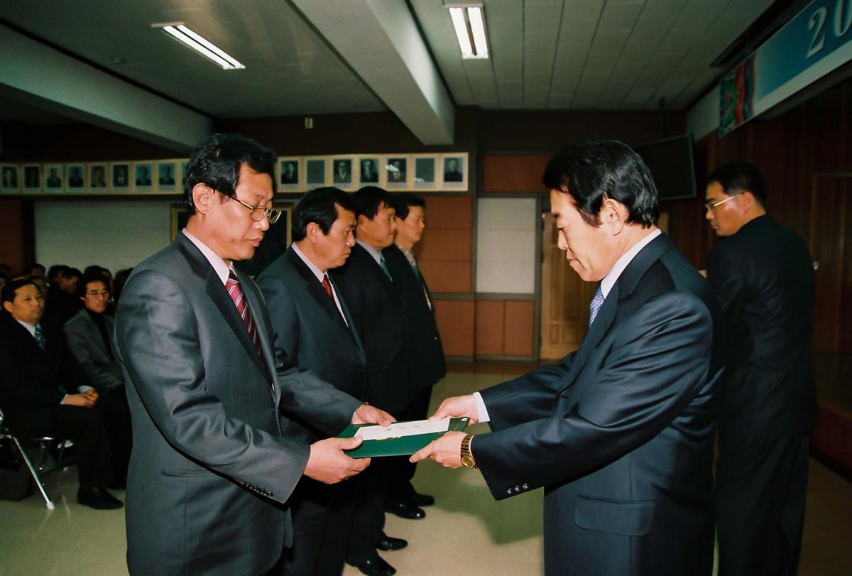 2003년도 종무식