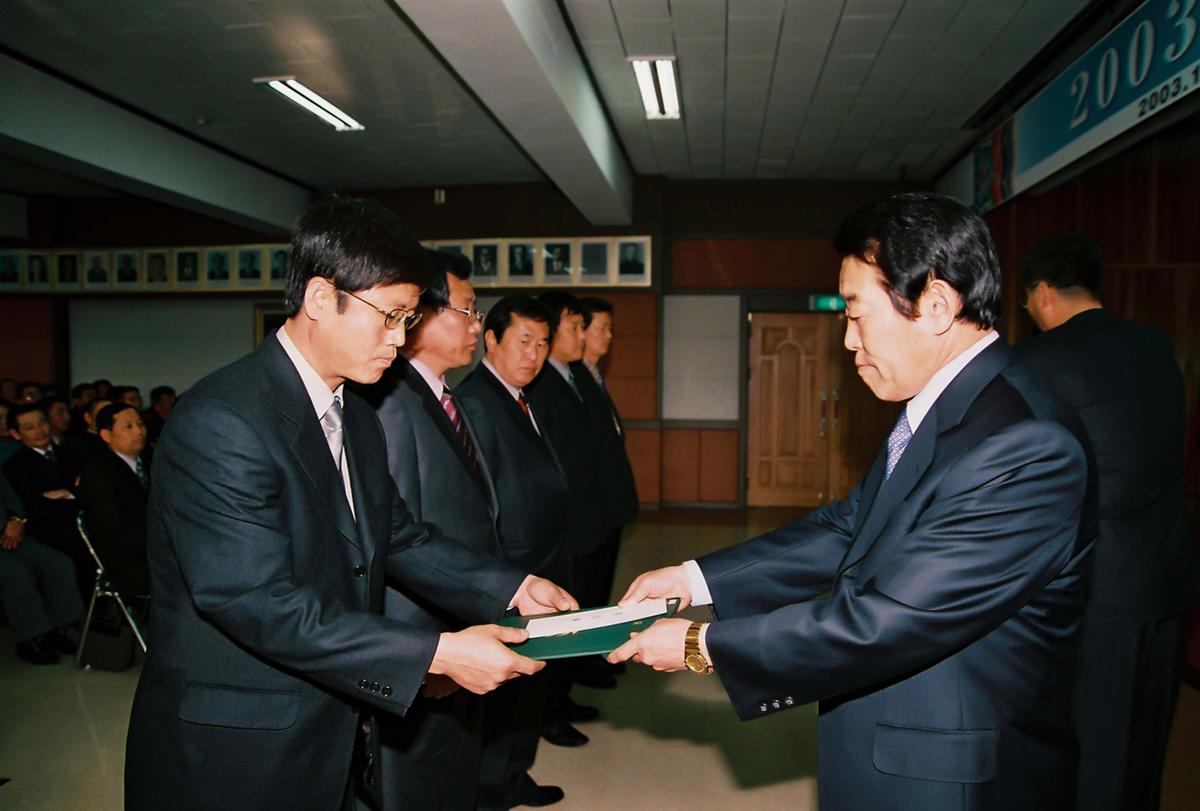 2003년도 종무식