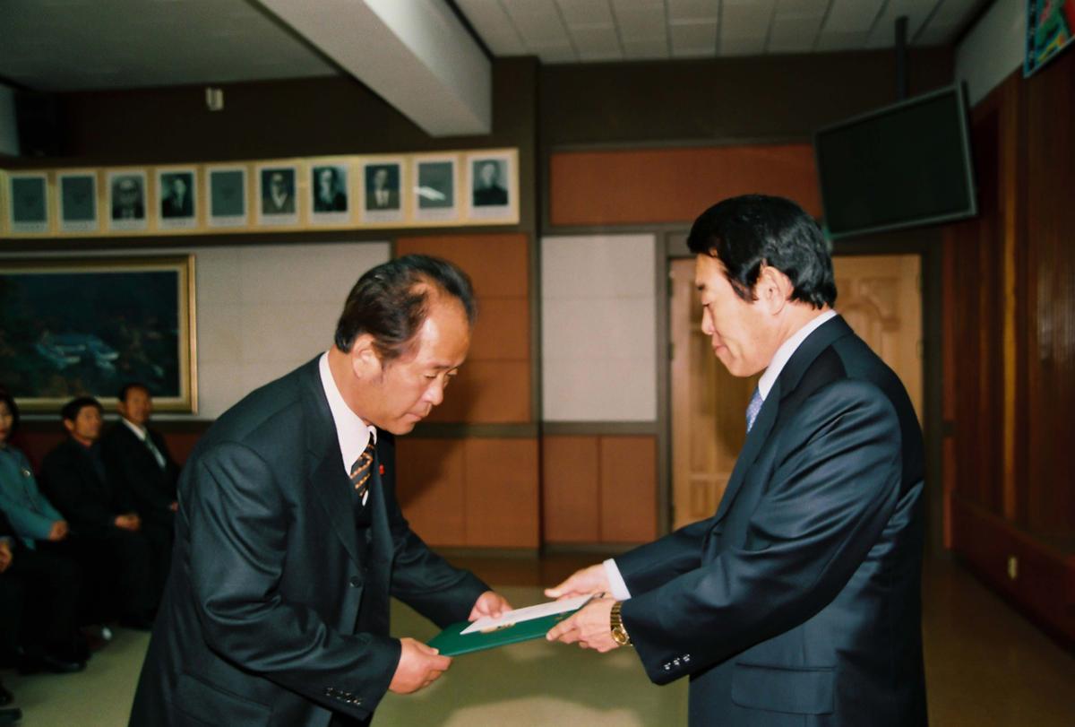 2003년도 종무식