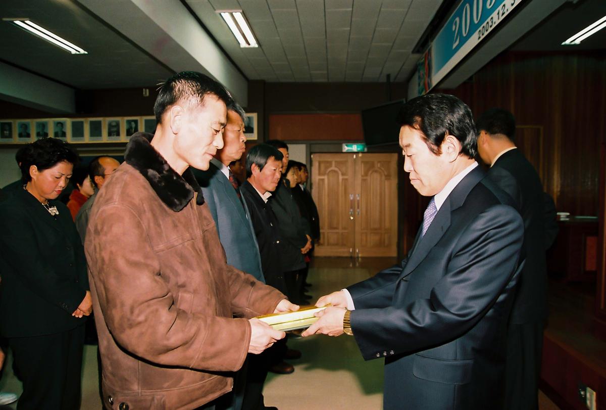 2003년도 종무식